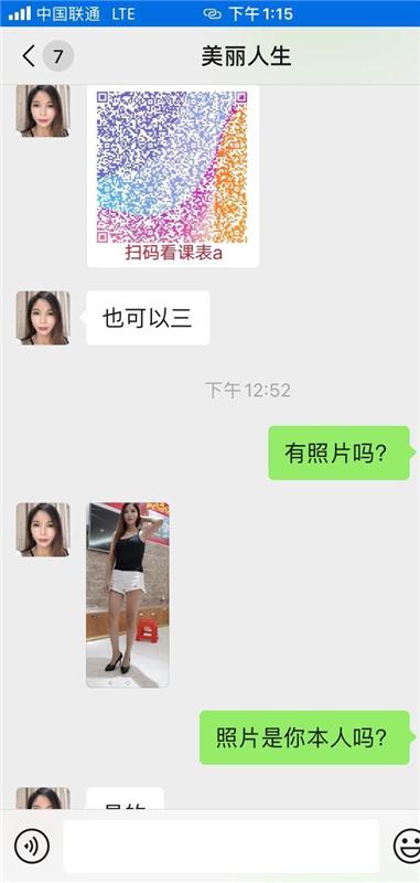 深圳宝安区性价比超高，泻火首选的少妇熟女