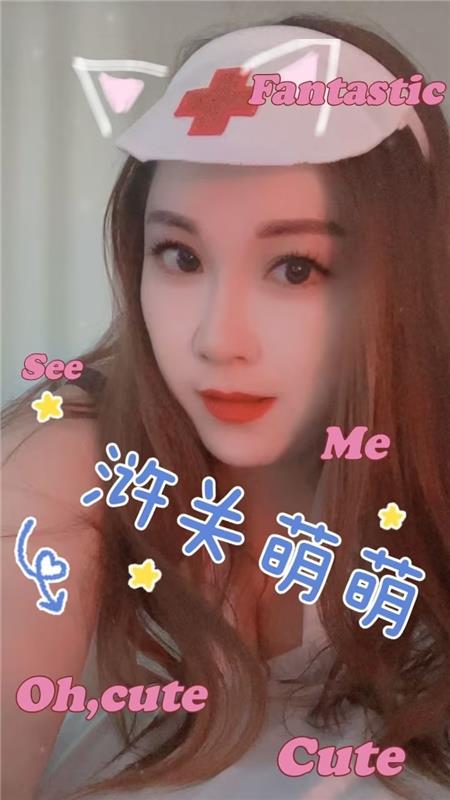 苏州浒关美女萌萌