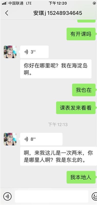 海口美兰区海甸三东路附近性价比大胸熟女