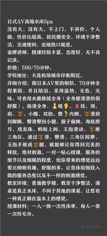 spa水床，还可以双人