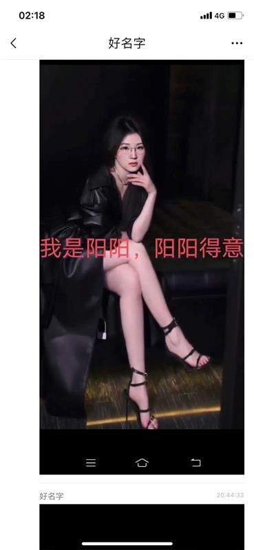 阜新新来一个月的妹子