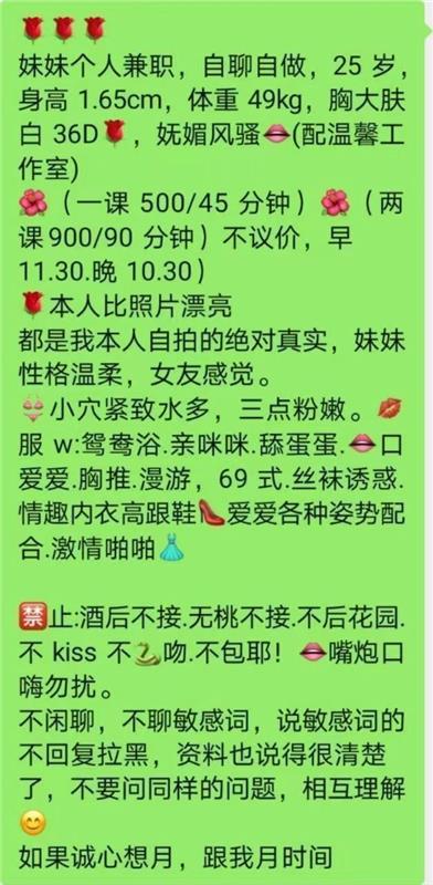 武昌徐东群新城曼尼不错