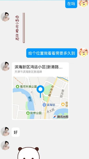 初次体验塘沽小阿婉，感觉不错