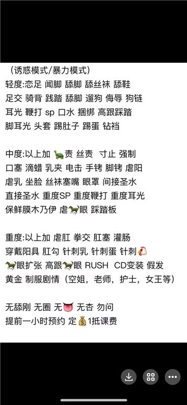 大连sm女王凯瑟琳