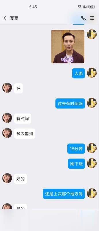 天桥豆豆个人